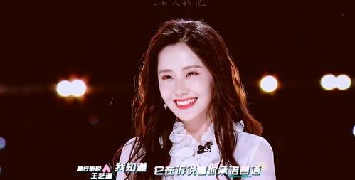 娱乐吃瓜姐王艺瑾是谁扮演的